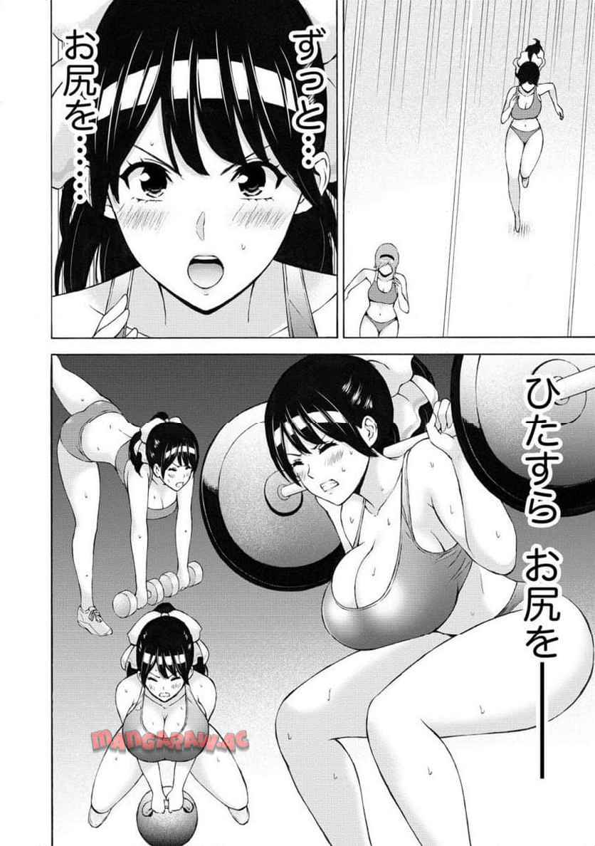 じょりく！ - raw - 第55.2話 - https://jppp.mangajikan.cc/jppp/05010801/xl0jt4vi21k.jpg