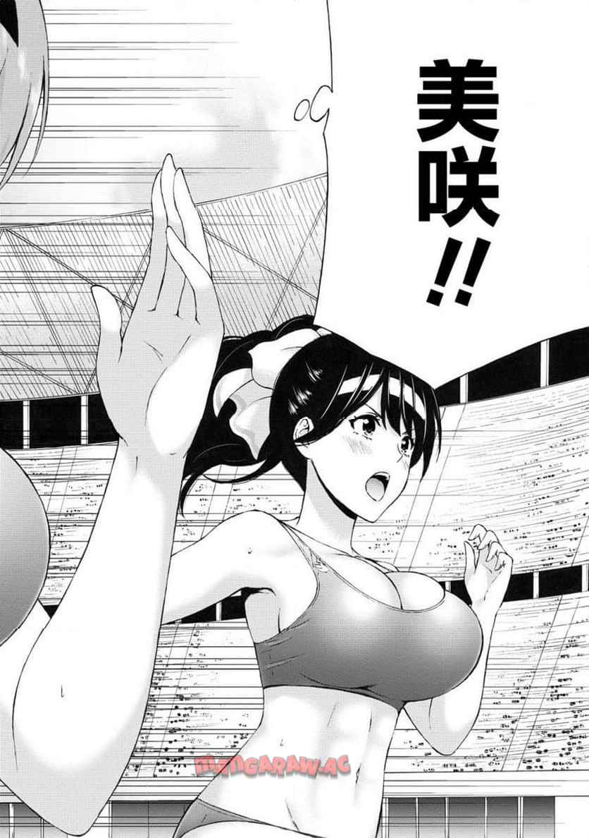 じょりく！ - raw - 第55.2話 - https://jppp.mangajikan.cc/jppp/05010801/ypy4zqaj3pb.jpg