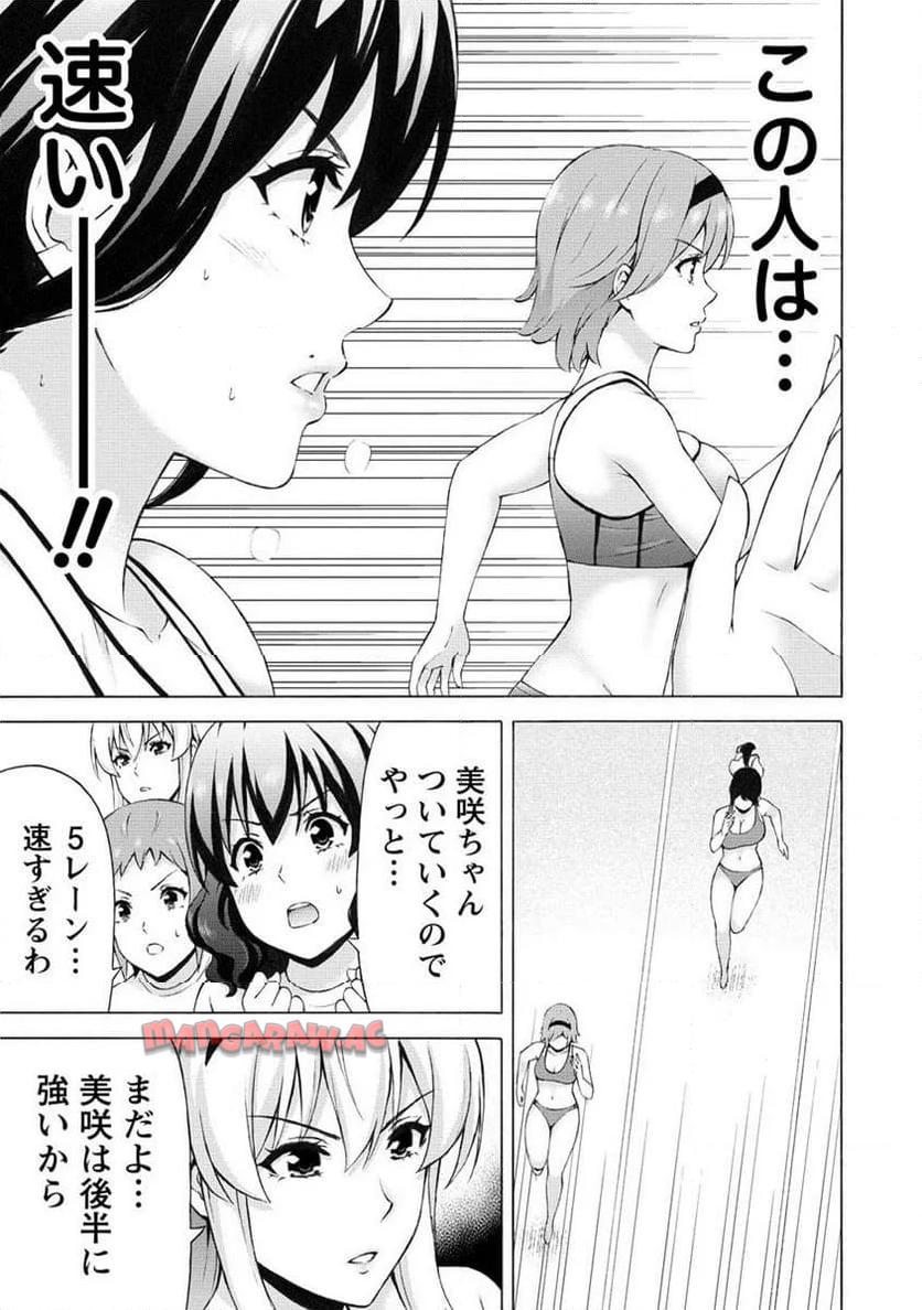 じょりく！ - raw - 第54.2話 - https://jppp.mangajikan.cc/jppp/05010802/1qn3jbvhczd.jpg