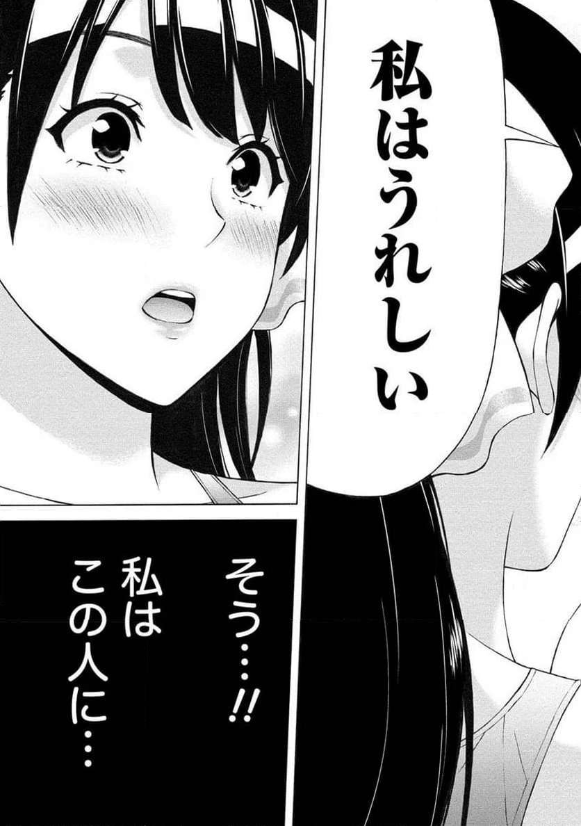 じょりく！ - raw - 第53.1話 - https://jppp.mangajikan.cc/jppp/05010802/adntmm0aeer.jpg