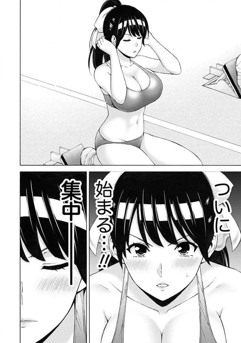 じょりく！ - raw - 第53.2話 - https://jppp.mangajikan.cc/jppp/05010802/cnizg3zsihj.jpg