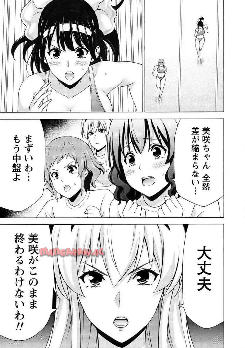 じょりく！ - raw - 第55.1話 - https://jppp.mangajikan.cc/jppp/05010802/dhyd41blydv.jpg