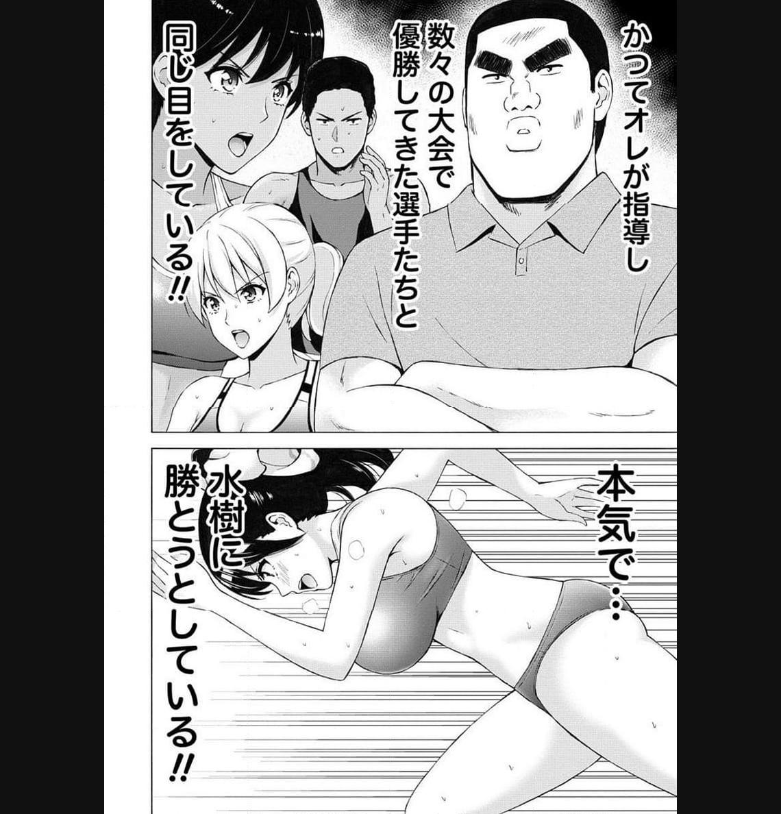 じょりく！ - raw - 第52.1話 - https://jppp.mangajikan.cc/jppp/05010802/eehzpydbeyr.jpg