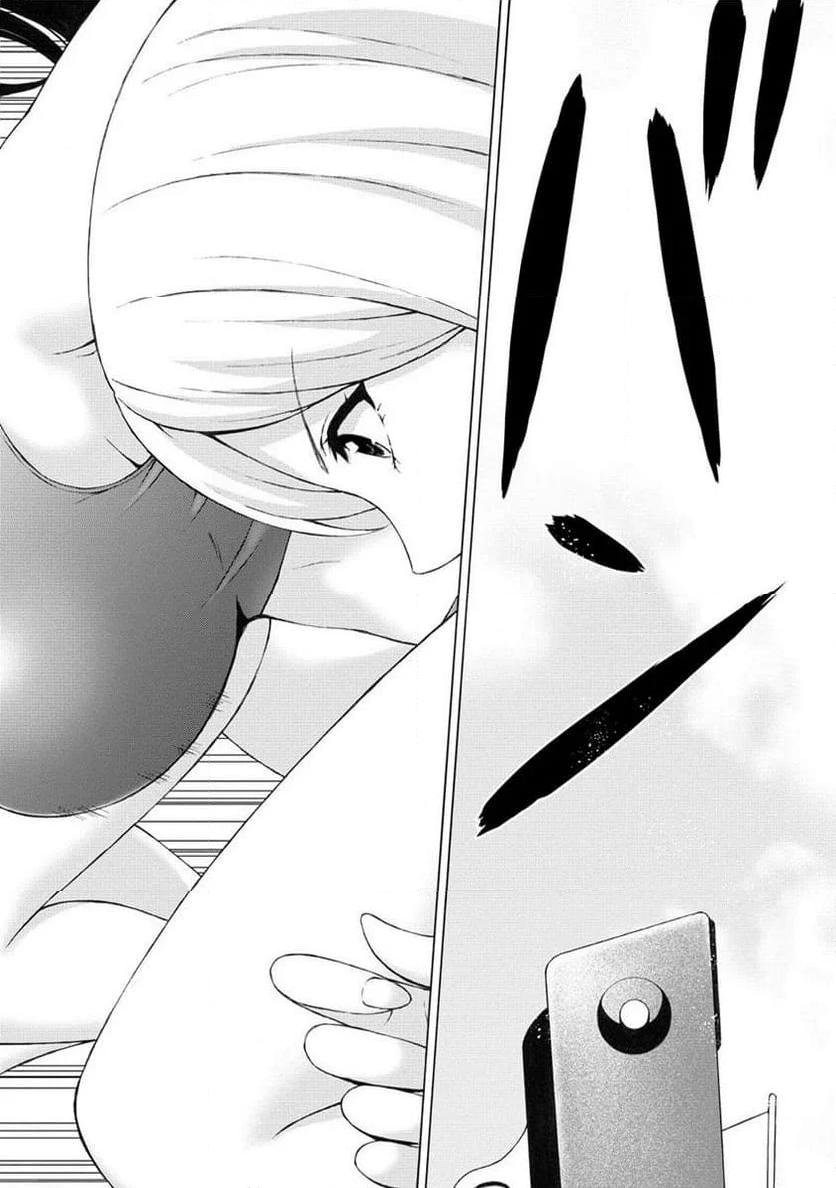 じょりく！ - raw - 第54.1話 - https://jppp.mangajikan.cc/jppp/05010802/fse3b2fm0t0.jpg