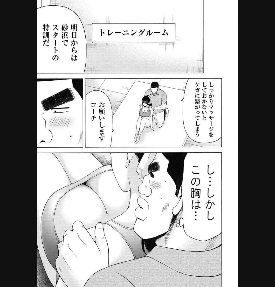 じょりく！ - raw - 第52.1話 - https://jppp.mangajikan.cc/jppp/05010802/gncjxcqsbno.jpg