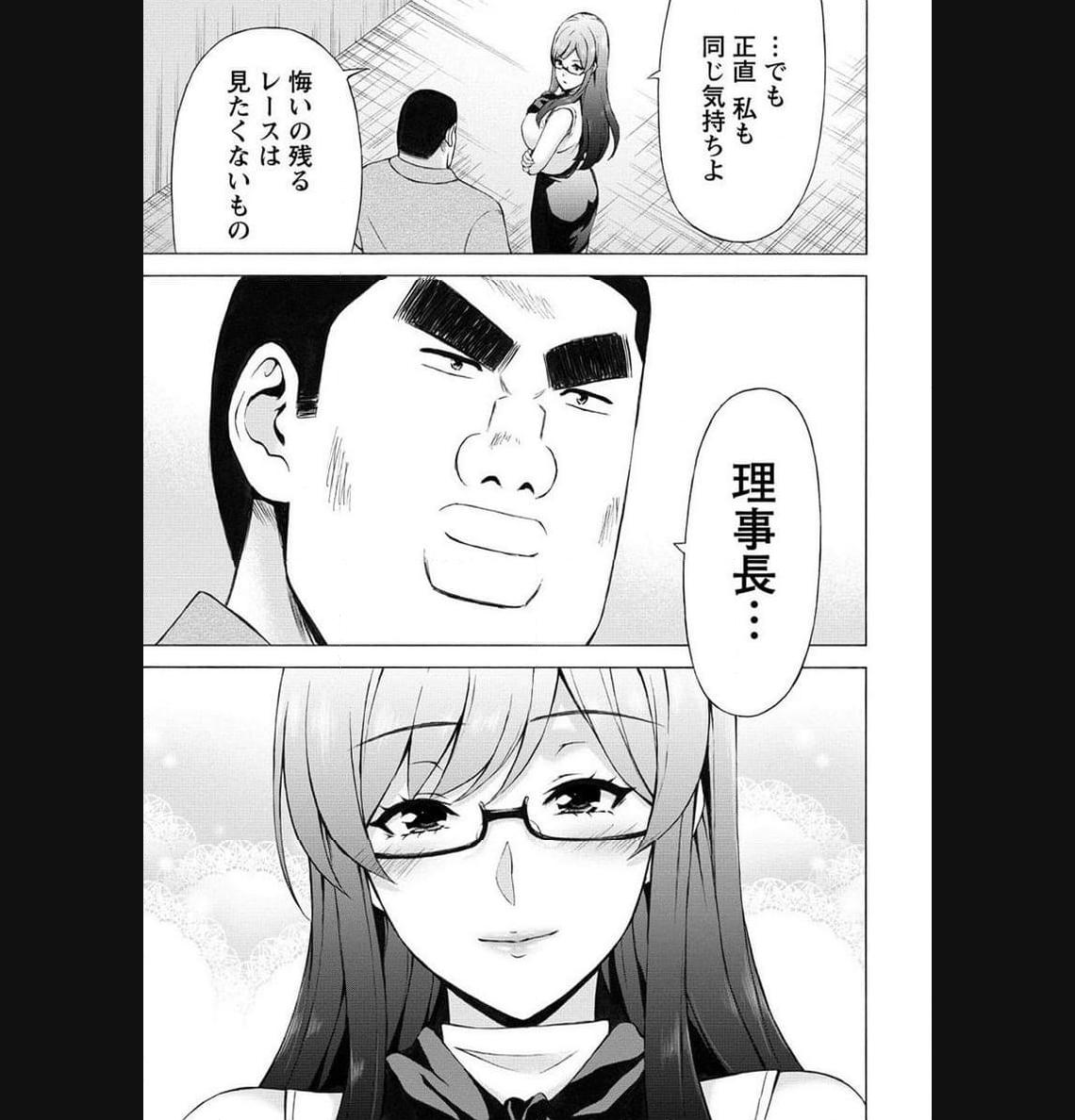 じょりく！ - raw - 第52.2話 - https://jppp.mangajikan.cc/jppp/05010802/hobx4v2jmfy.jpg