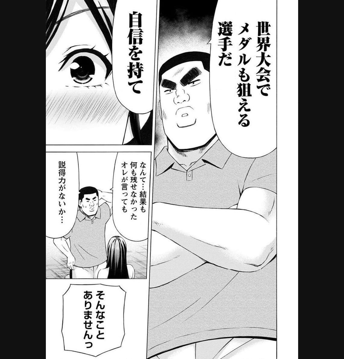 じょりく！ - raw - 第52.2話 - https://jppp.mangajikan.cc/jppp/05010802/lvt5mohtt1o.jpg