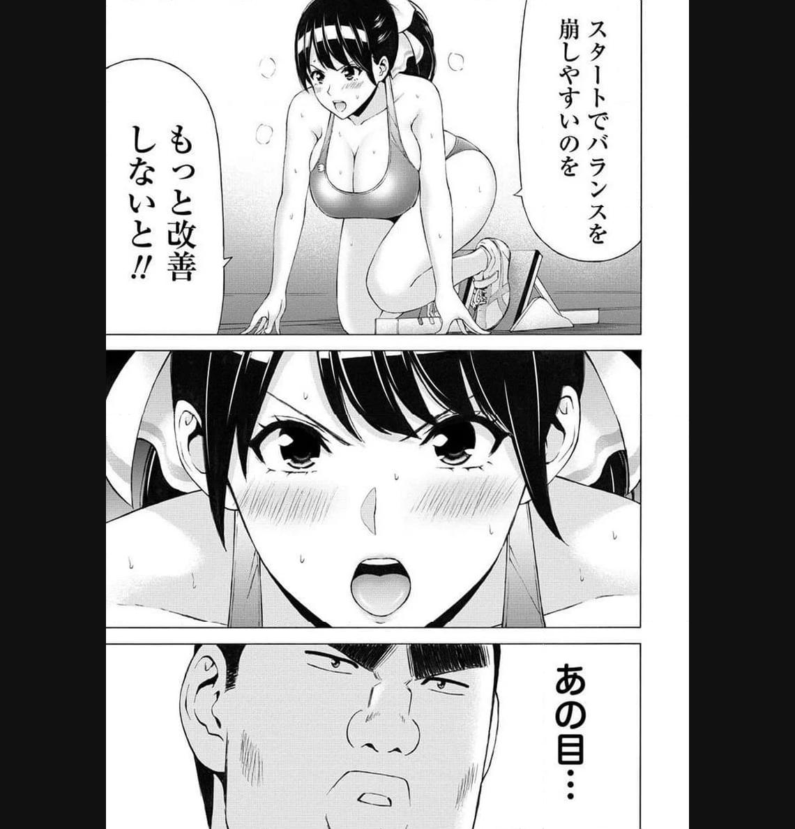 じょりく！ - raw - 第52.1話 - https://jppp.mangajikan.cc/jppp/05010802/mgxoyhtx3kf.jpg