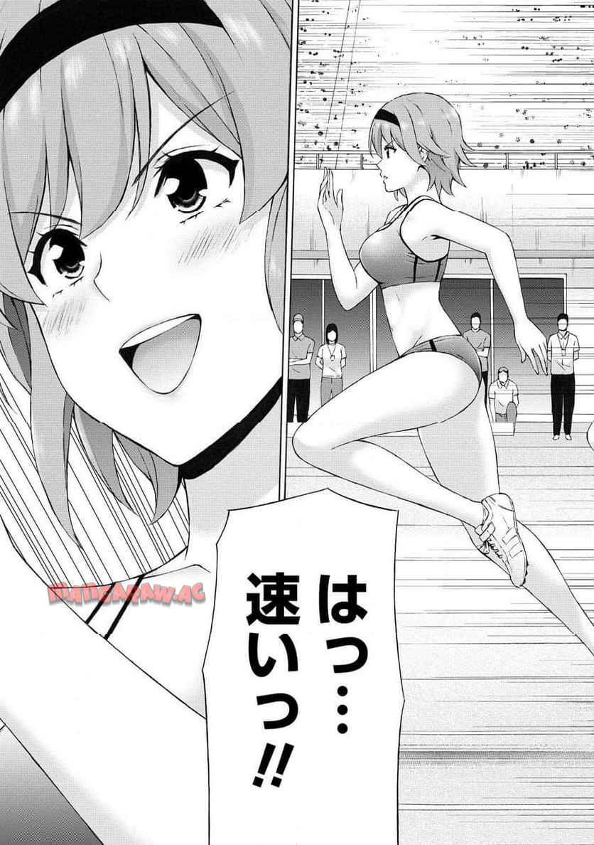 じょりく！ - raw - 第55.1話 - https://jppp.mangajikan.cc/jppp/05010802/pl54q1d1dyu.jpg