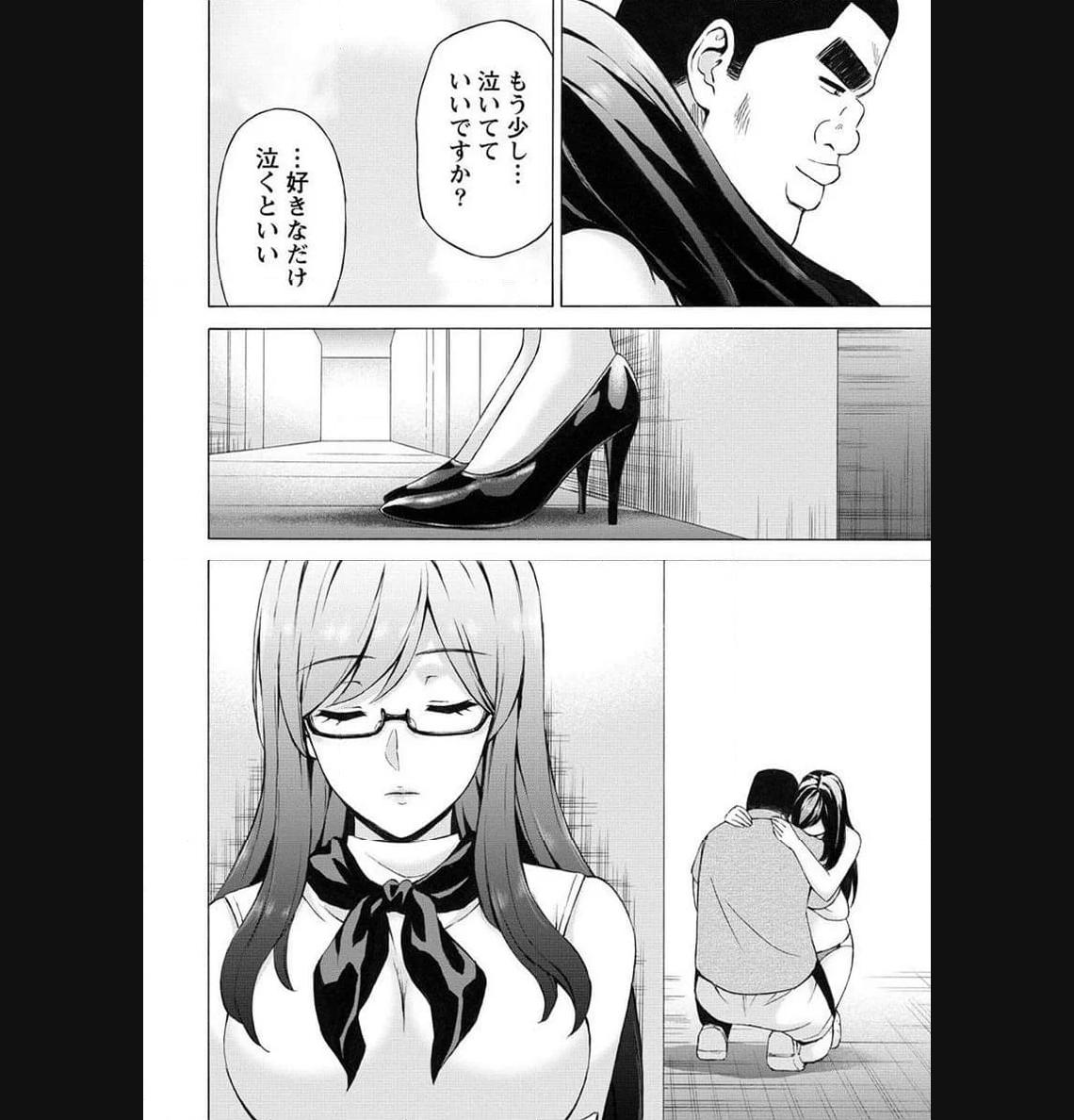 じょりく！ - raw - 第52.2話 - https://jppp.mangajikan.cc/jppp/05010802/so01zcygyzh.jpg