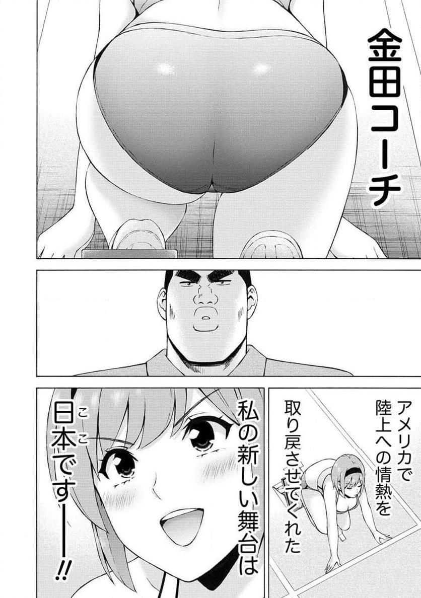 じょりく！ - raw - 第54.1話 - https://jppp.mangajikan.cc/jppp/05010802/tvvpvivfjbj.jpg