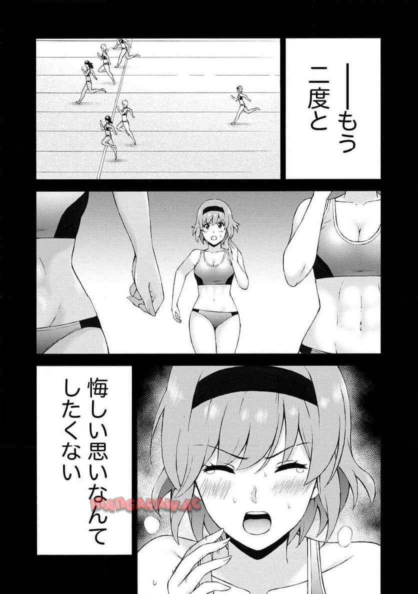 じょりく！ - raw - 第55.1話 - https://jppp.mangajikan.cc/jppp/05010802/ujbh4e0raky.jpg