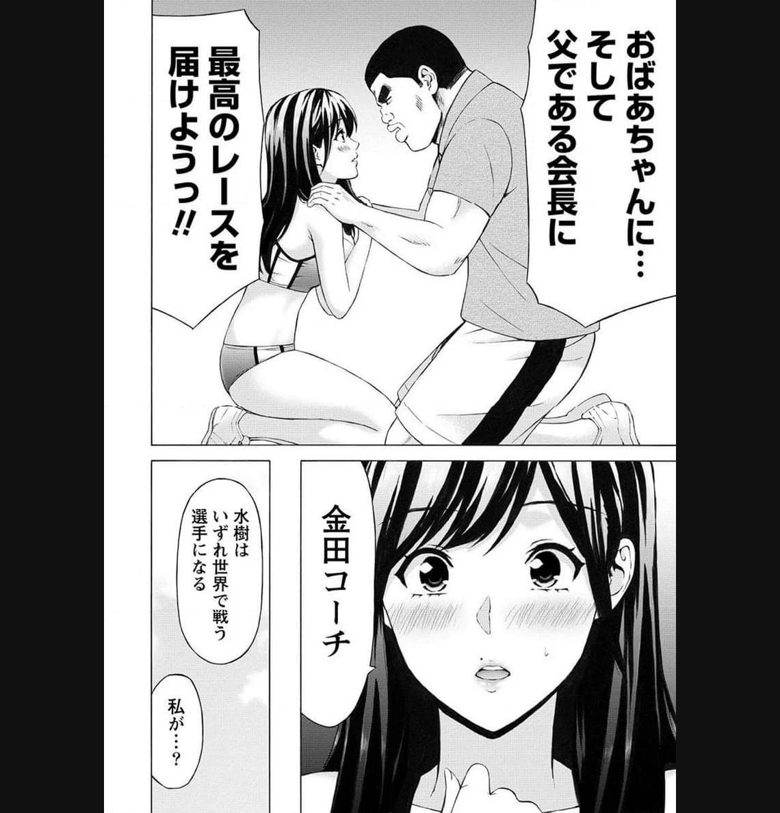 じょりく！ - raw - 第52.2話 - https://jppp.mangajikan.cc/jppp/05010802/uku5vyhksgy.jpg