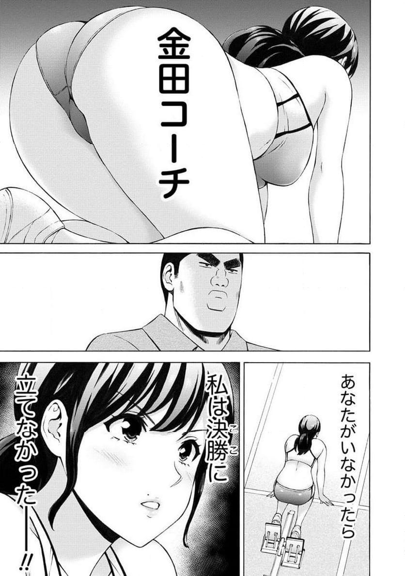 じょりく！ - raw - 第54.1話 - https://jppp.mangajikan.cc/jppp/05010802/xbcs4es45u2.jpg