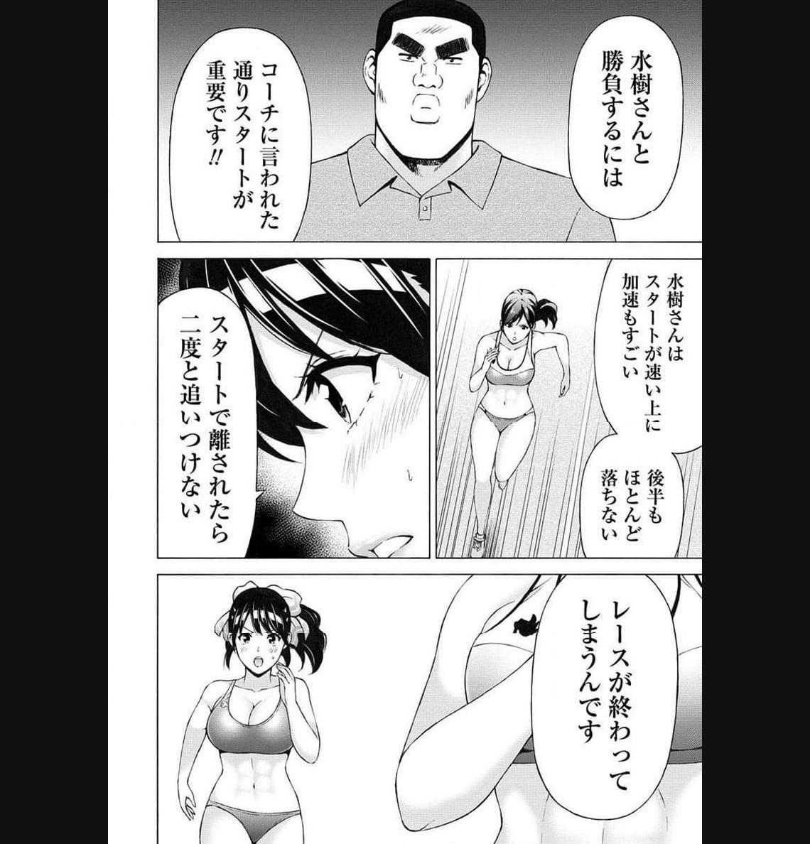 じょりく！ - raw - 第52.1話 - https://jppp.mangajikan.cc/jppp/05010802/xbphnagcde1.jpg