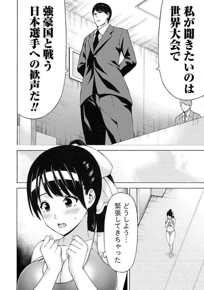 じょりく！ - raw - 第53.1話 - https://jppp.mangajikan.cc/jppp/05010802/ywlb4tyu0s1.jpg