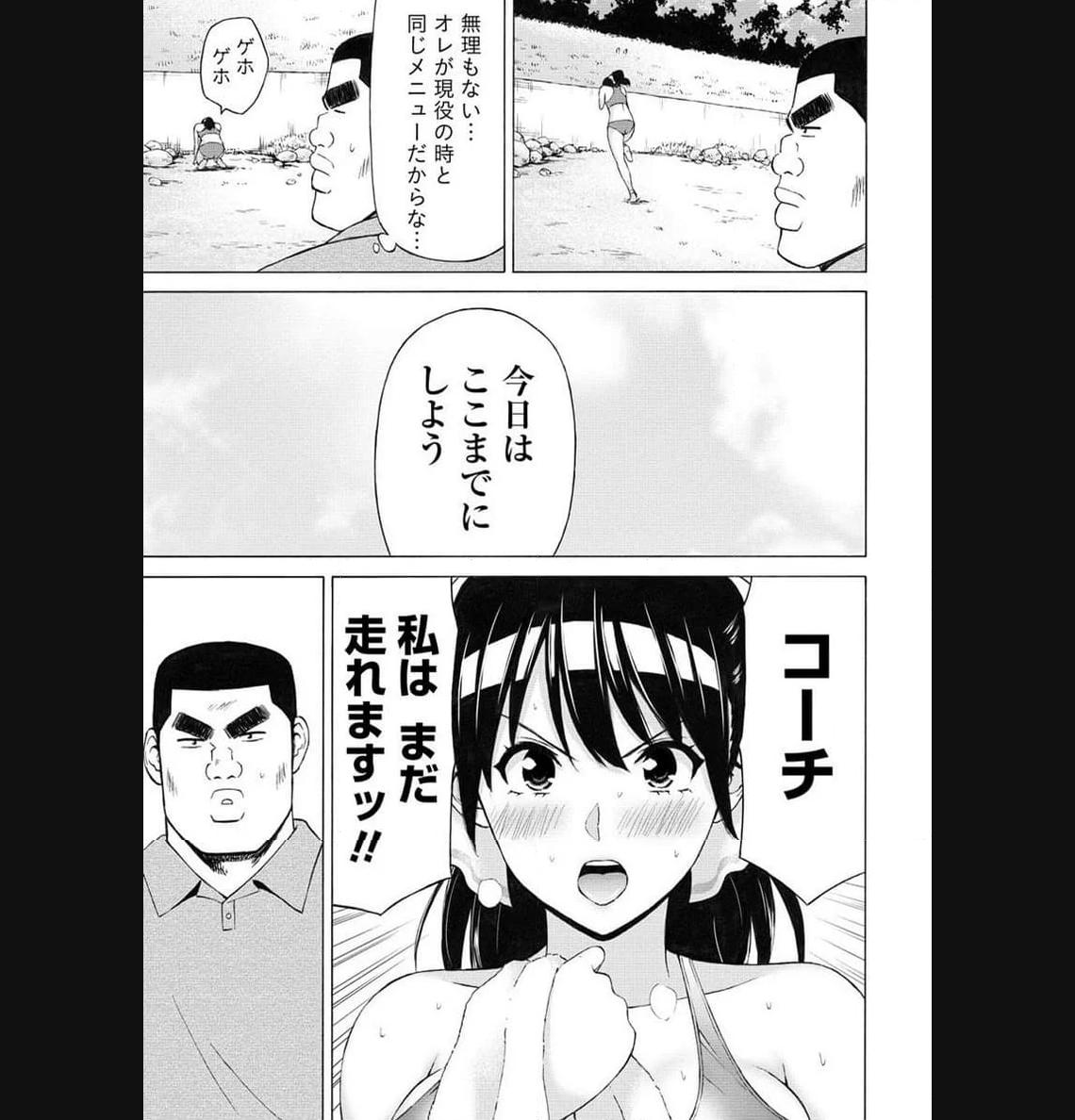 じょりく！ - raw - 第52.2話 - https://jppp.mangajikan.cc/jppp/05010802/zjr4hlm3ufd.jpg