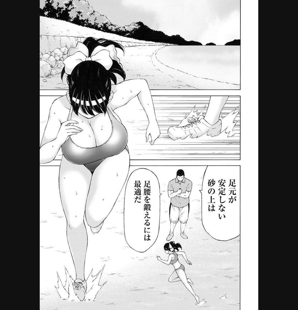 じょりく！ - raw - 第52.1話 - https://jppp.mangajikan.cc/jppp/05010803/cquz3yzp4n5.jpg