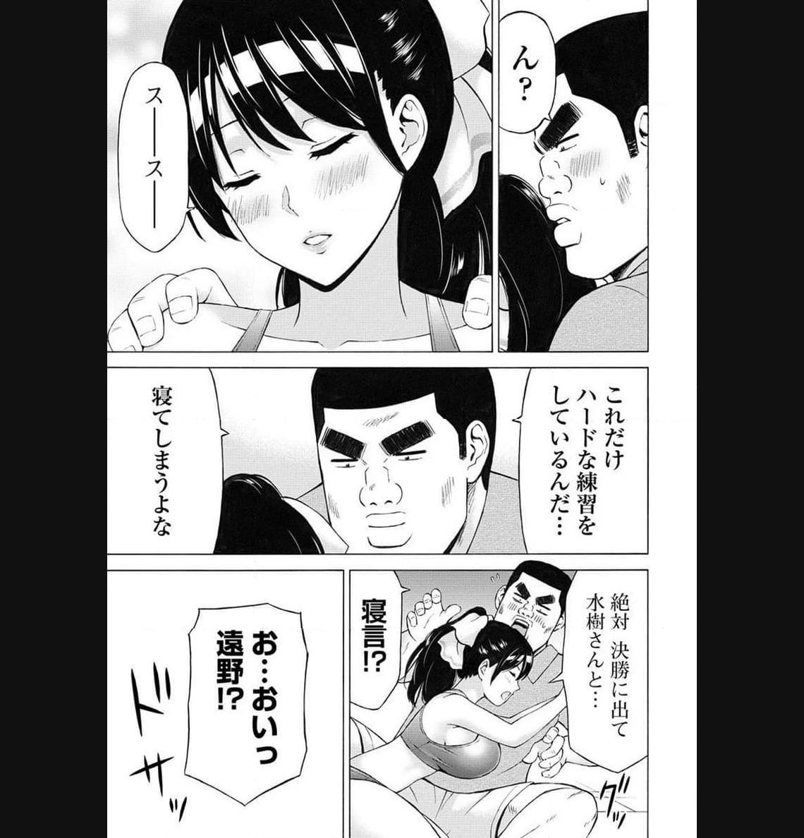 じょりく！ - raw - 第52.1話 - https://jppp.mangajikan.cc/jppp/05010803/dz2f3z0egcg.jpg