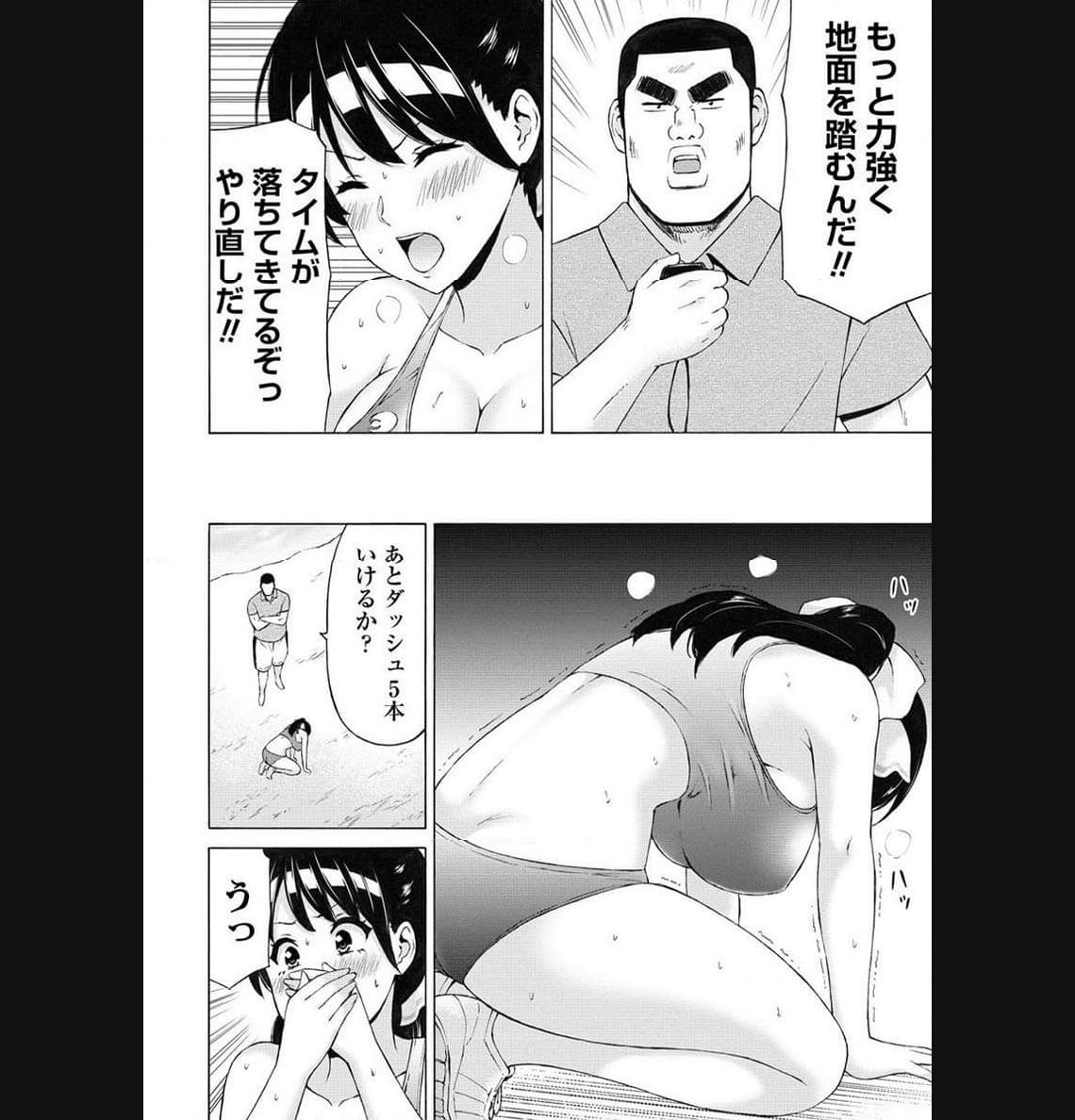 じょりく！ - raw - 第52.1話 - https://jppp.mangajikan.cc/jppp/05010803/ptdxiqibuni.jpg