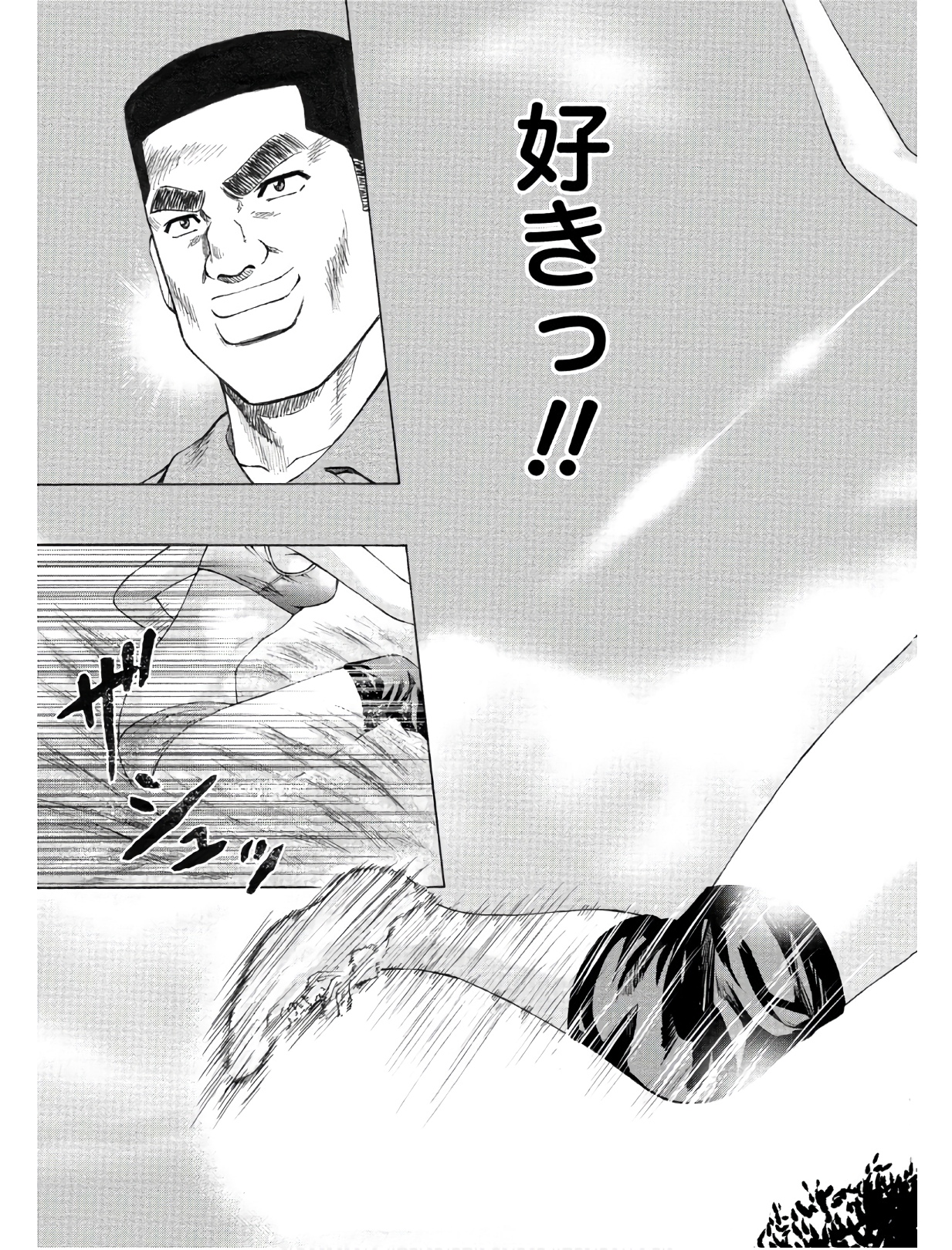 じょりく！ - raw - 第7話 - https://jppp.mangajikan.cc/jppp/05010817/cjdancsr5pa.jpg