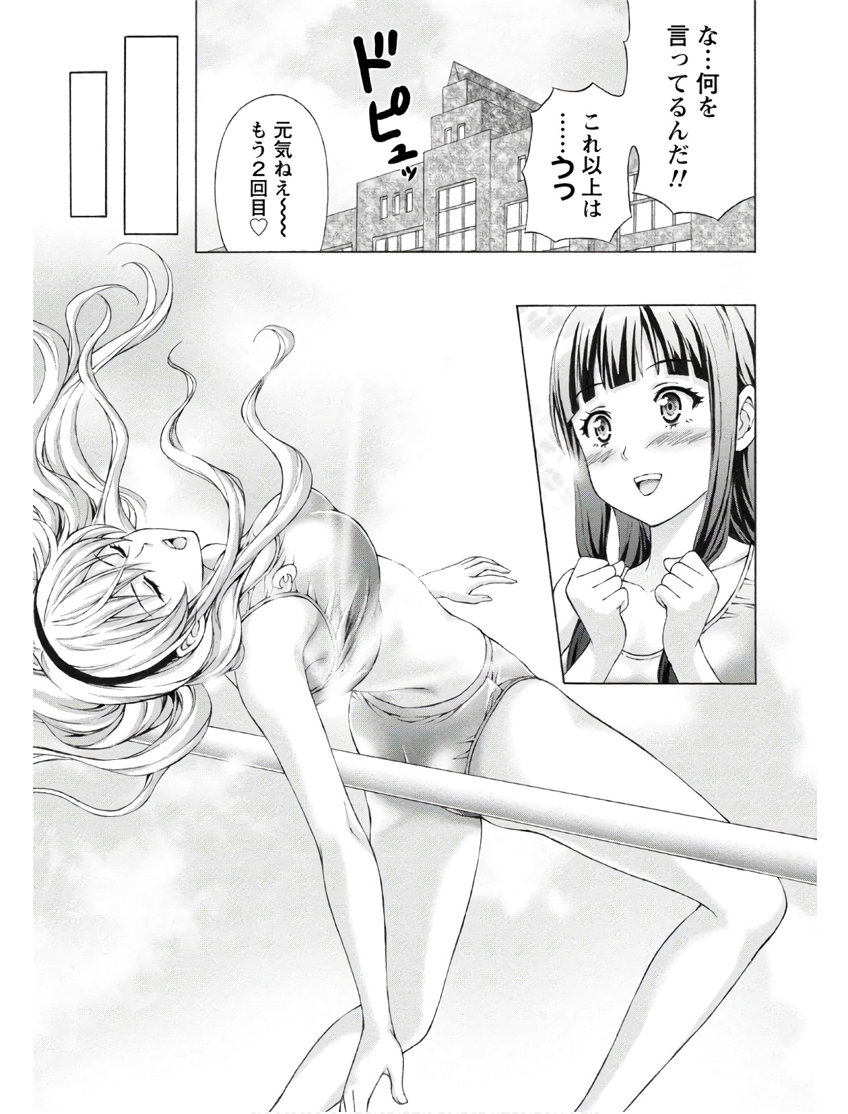 じょりく！ - raw - 第6話 - https://jppp.mangajikan.cc/jppp/05010817/khommpc55hz.jpg