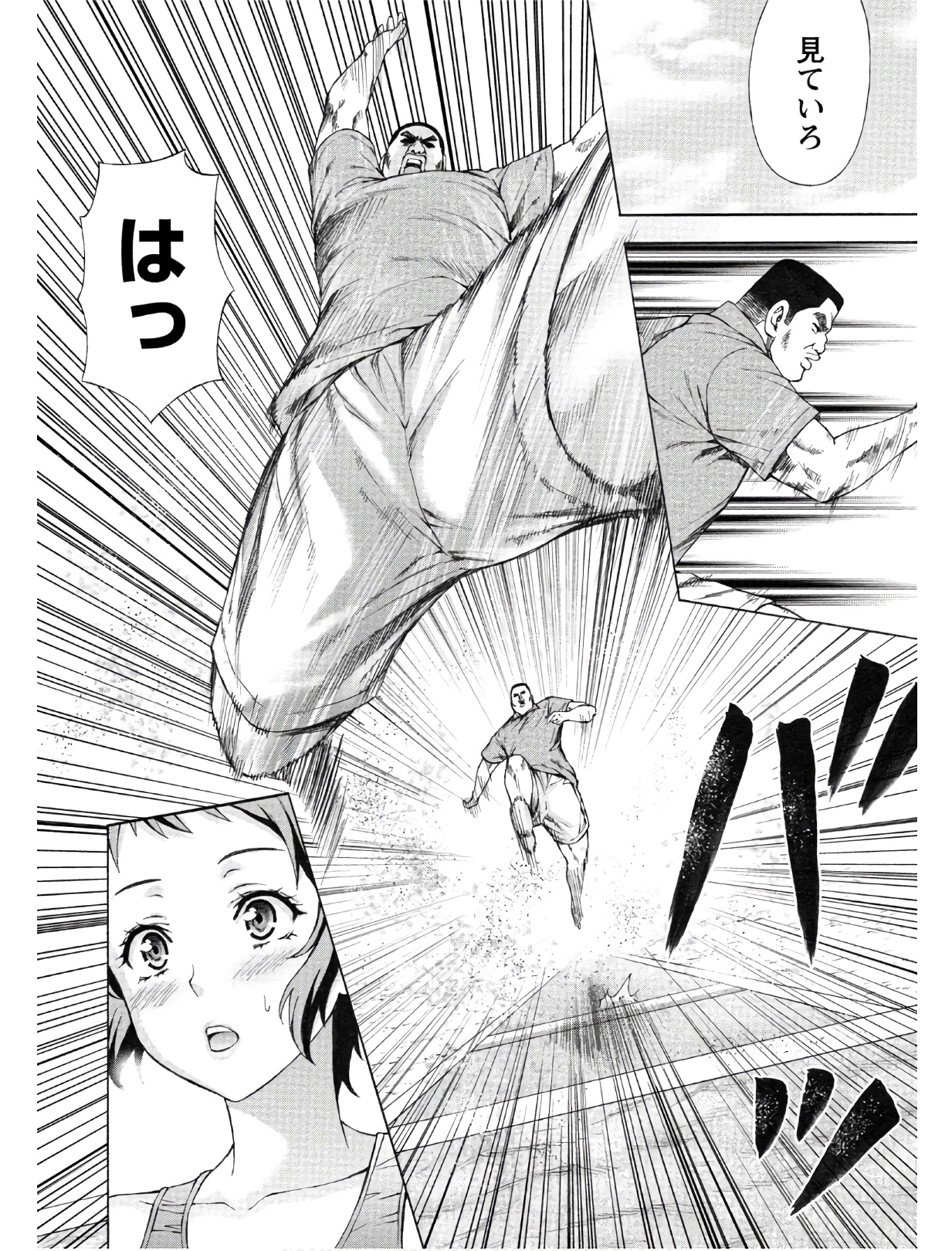 じょりく！ - raw - 第7話 - https://jppp.mangajikan.cc/jppp/05010817/mrnz2iixwhr.jpg