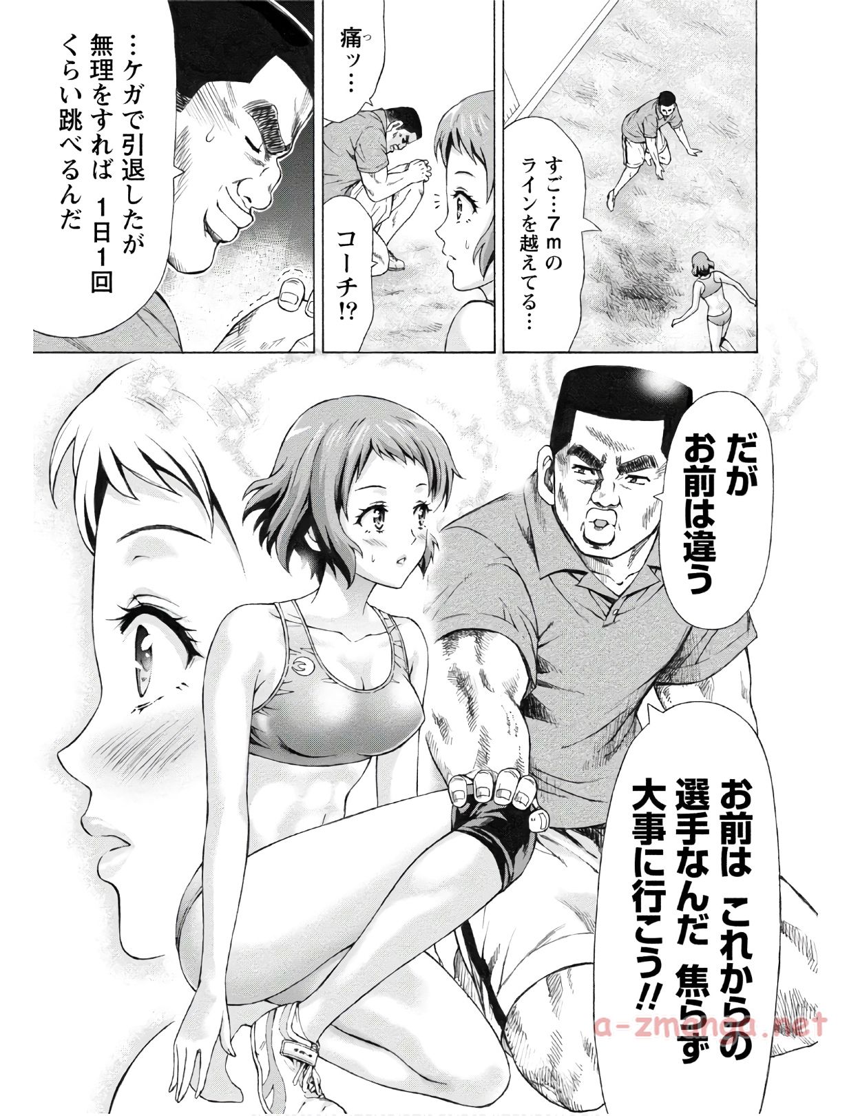 じょりく！ - raw - 第7話 - https://jppp.mangajikan.cc/jppp/05010817/v4mcdgvff2s.jpg