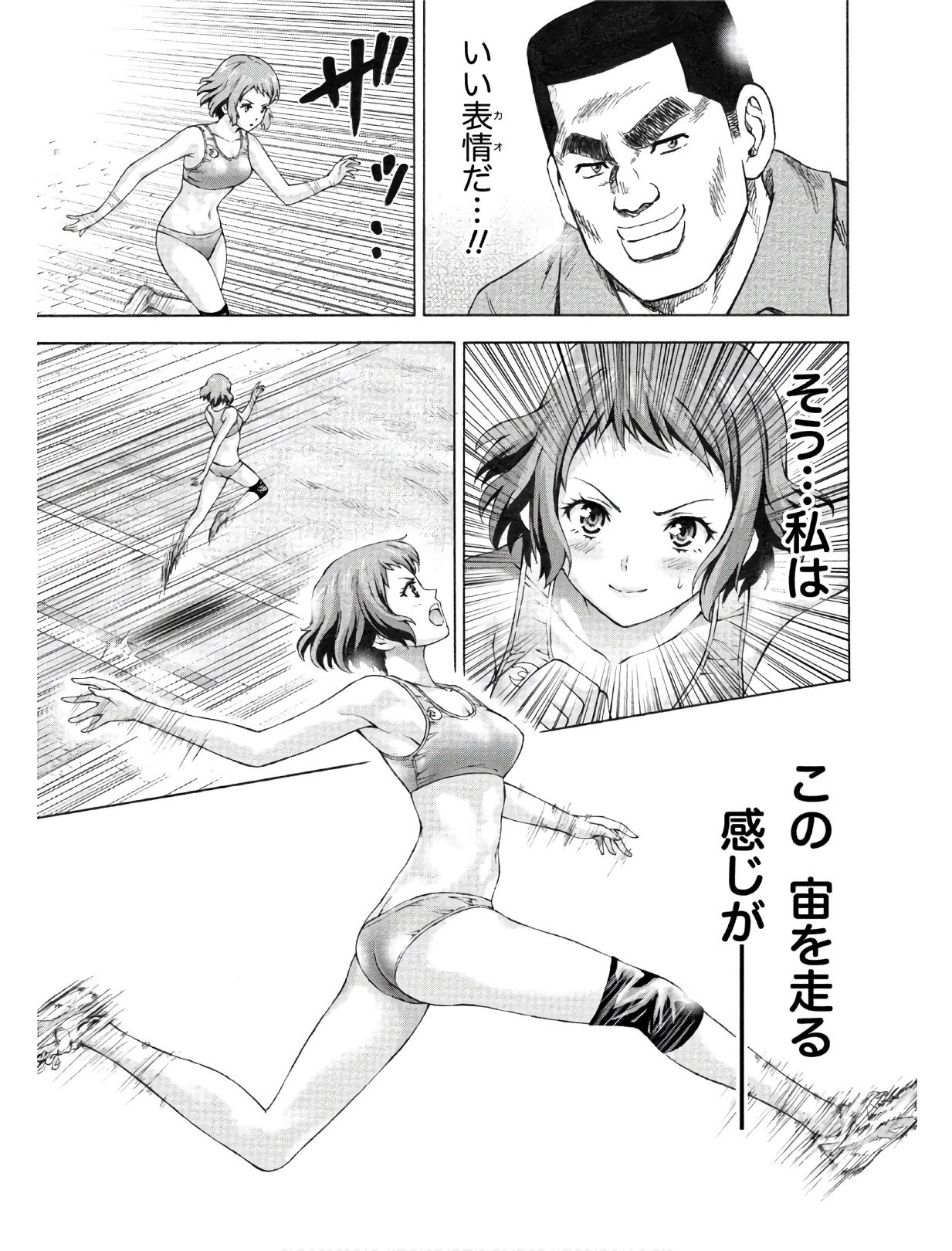 じょりく！ - raw - 第7話 - https://jppp.mangajikan.cc/jppp/05010817/xuexptq1cjp.jpg