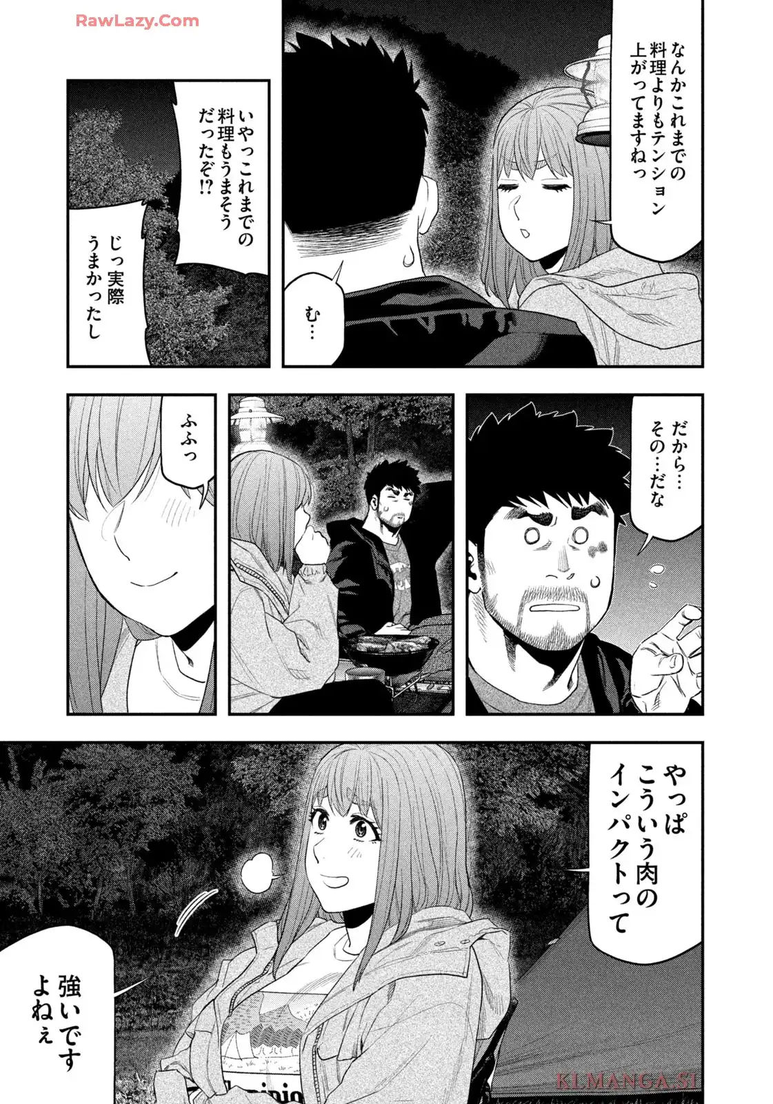 ふたりソロキャンプ 第135話 - Page 3