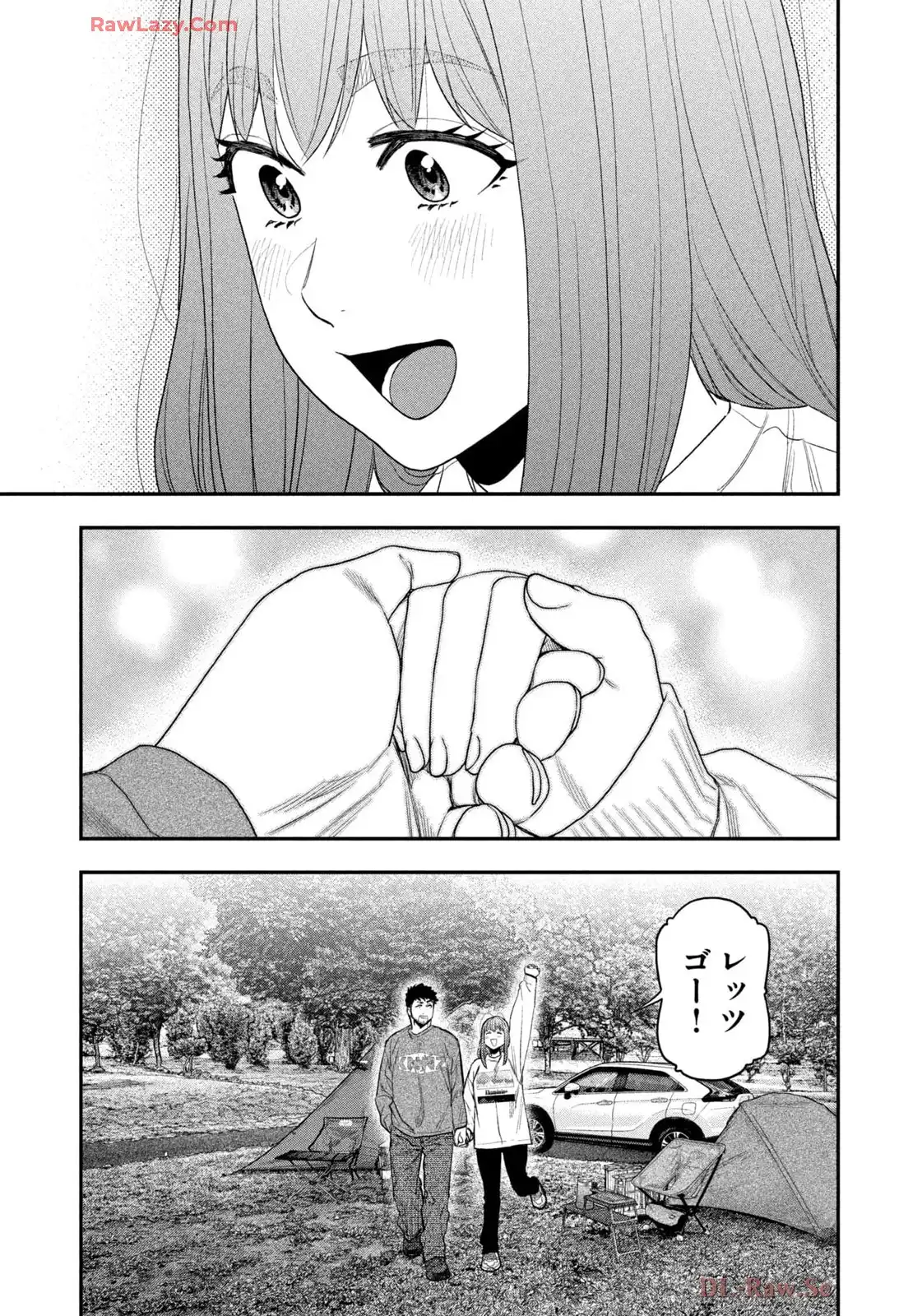 ふたりソロキャンプ 第133話 - Page 9