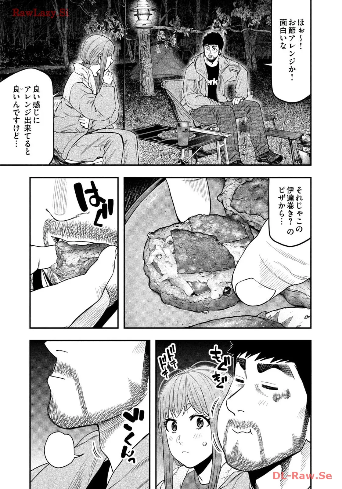 ふたりソロキャンプ 第102話 - Page 7