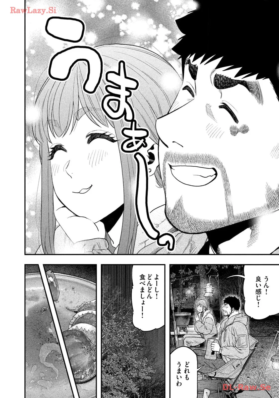 ふたりソロキャンプ 第102話 - Page 10