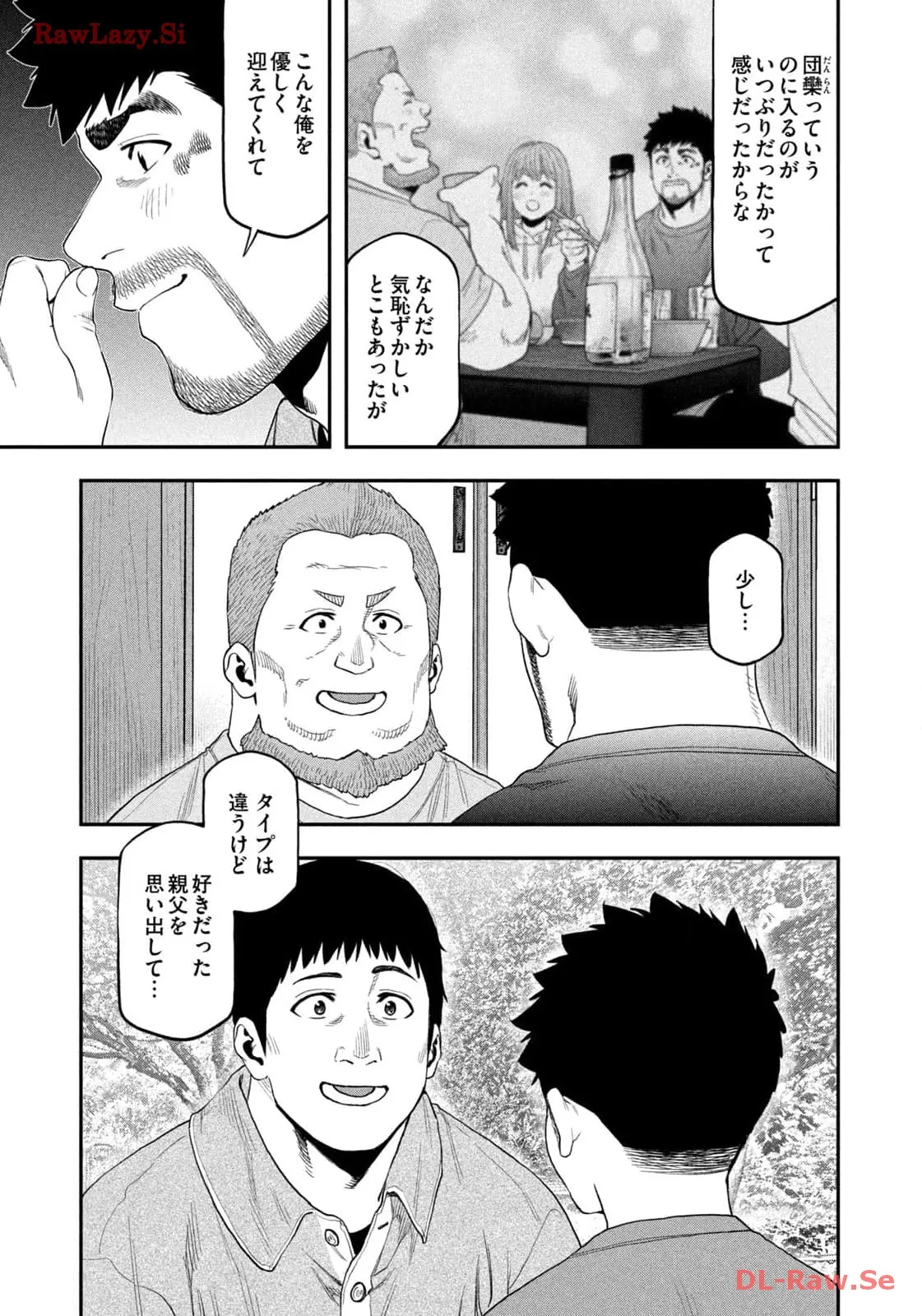ふたりソロキャンプ 第102話 - Page 13