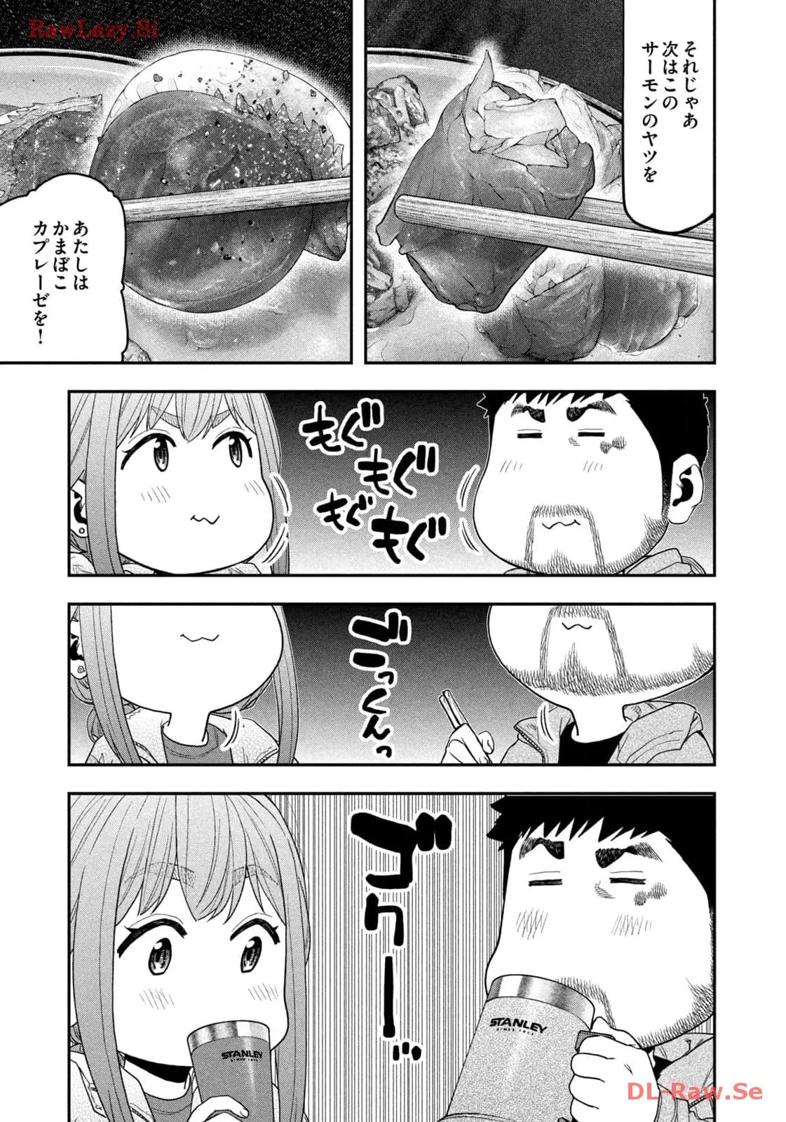 ふたりソロキャンプ 第102話 - Page 9