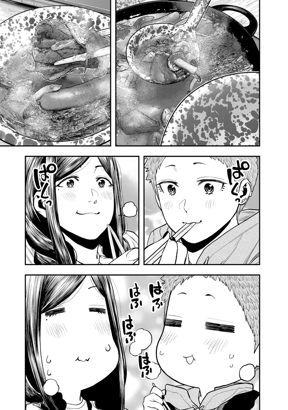 51