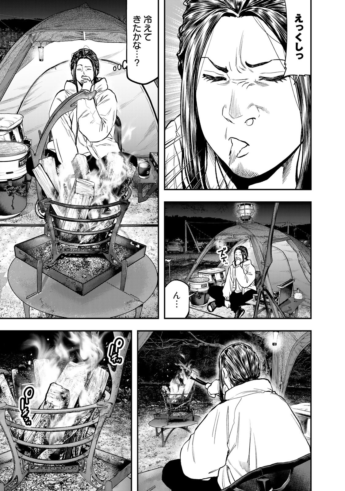 57