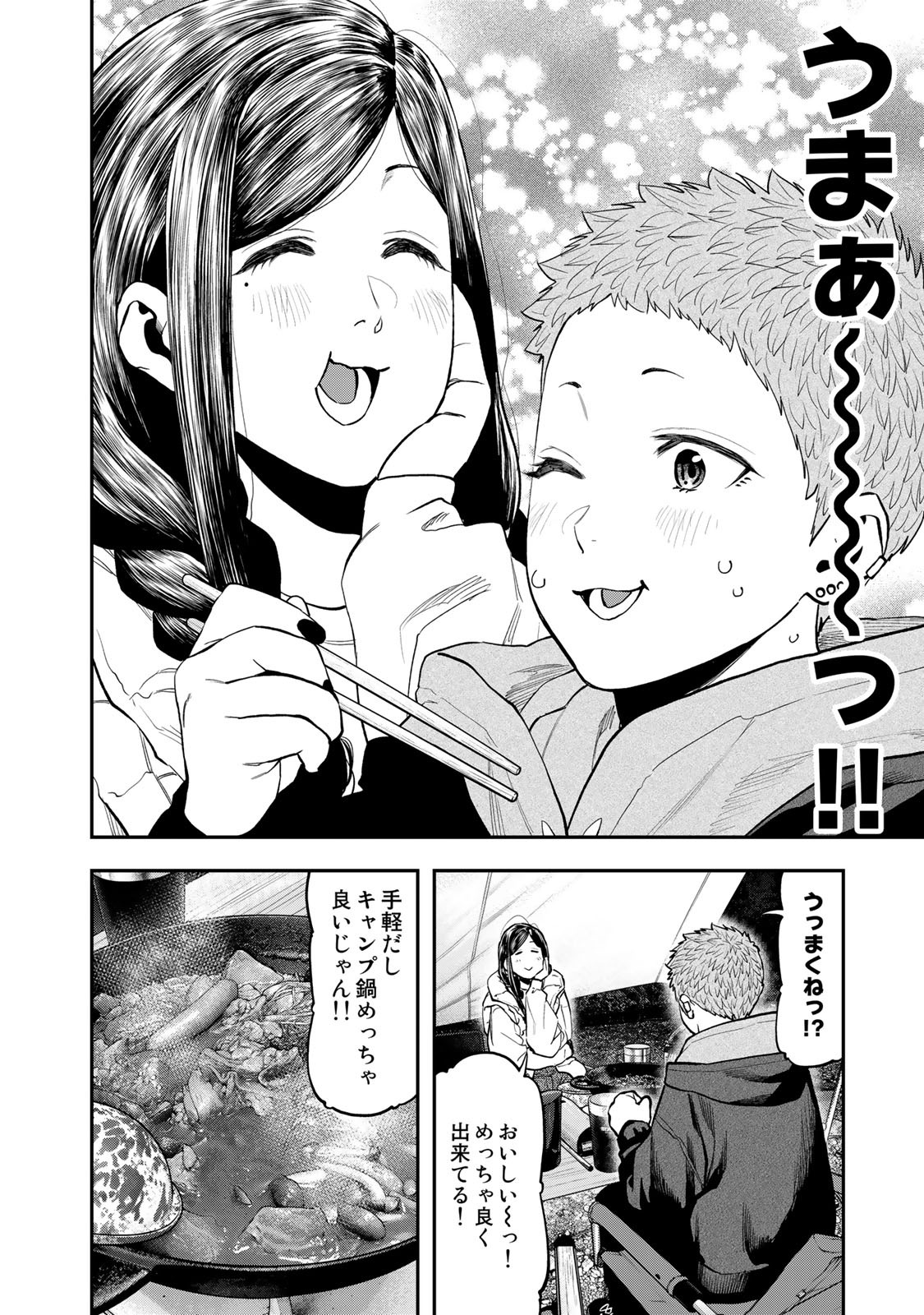 52