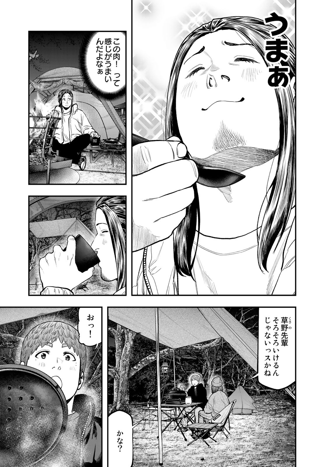 59