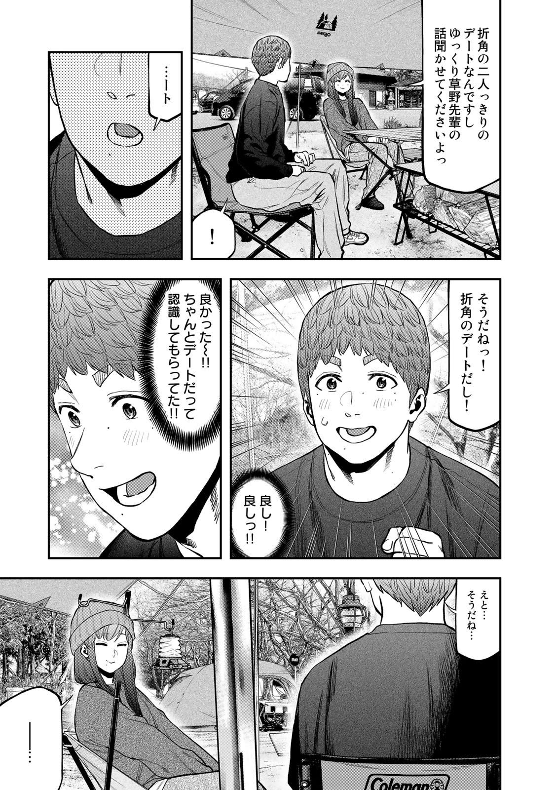 41