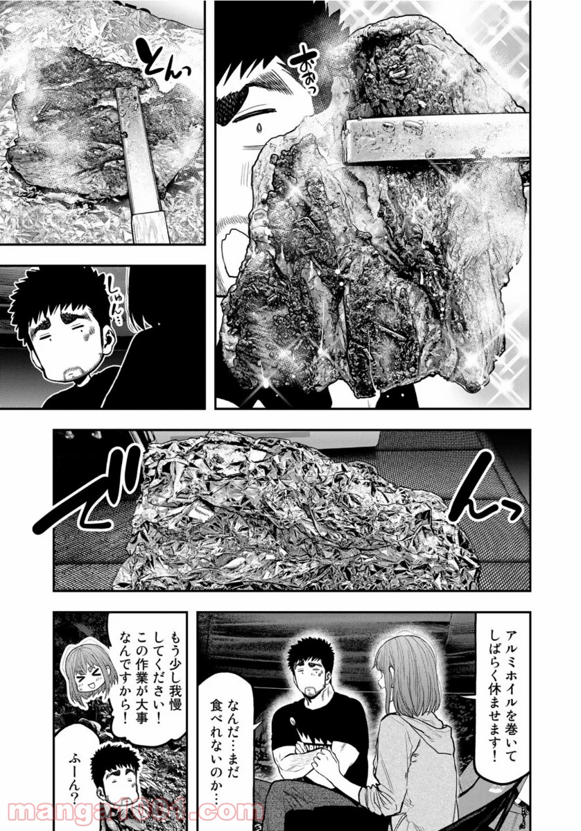 ふたりソロキャンプ 第53話 - Page 11