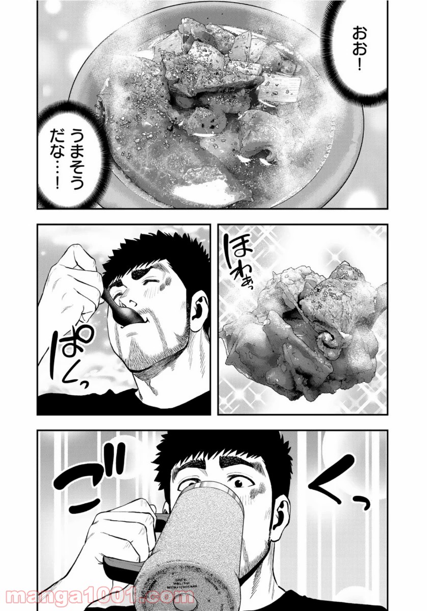 ふたりソロキャンプ 第53話 - Page 16