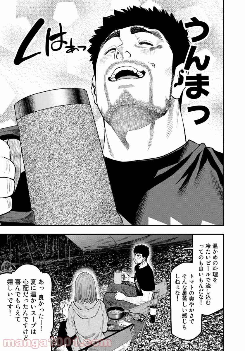 ふたりソロキャンプ 第53話 - Page 17