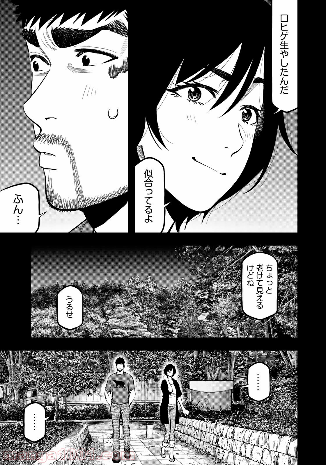 ふたりソロキャンプ 第41話 - Page 15