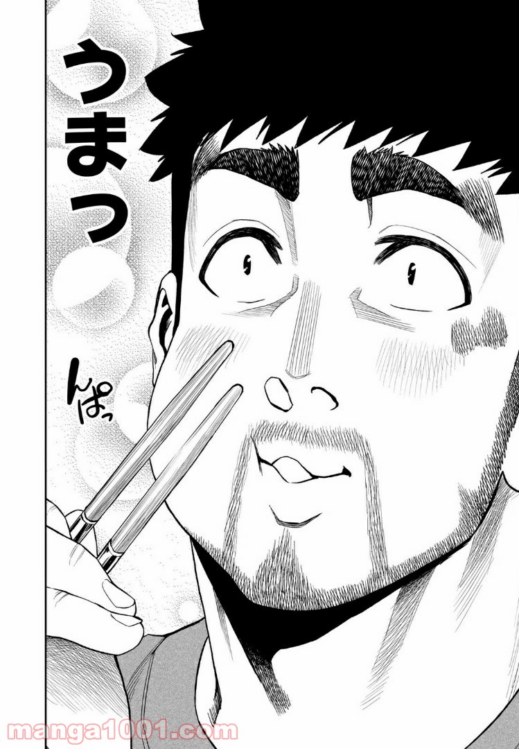 ふたりソロキャンプ 第39話 - Page 4