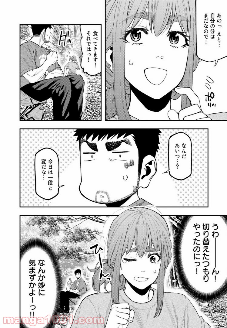 ふたりソロキャンプ 第39話 - Page 6