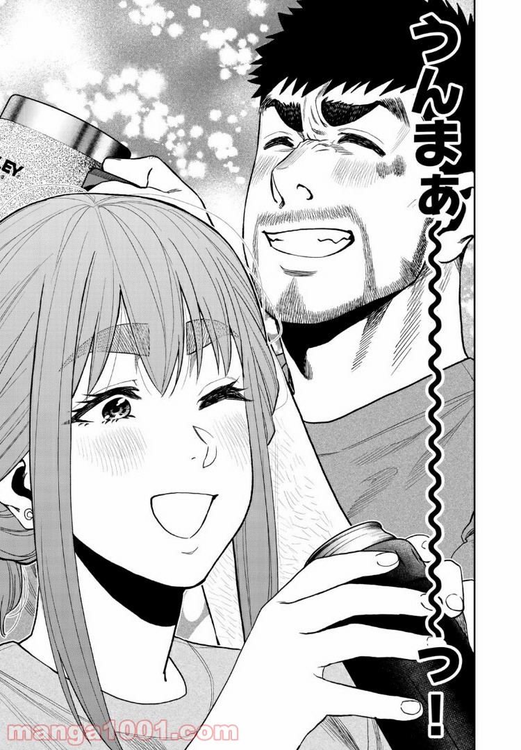 ふたりソロキャンプ 第39話 - Page 23