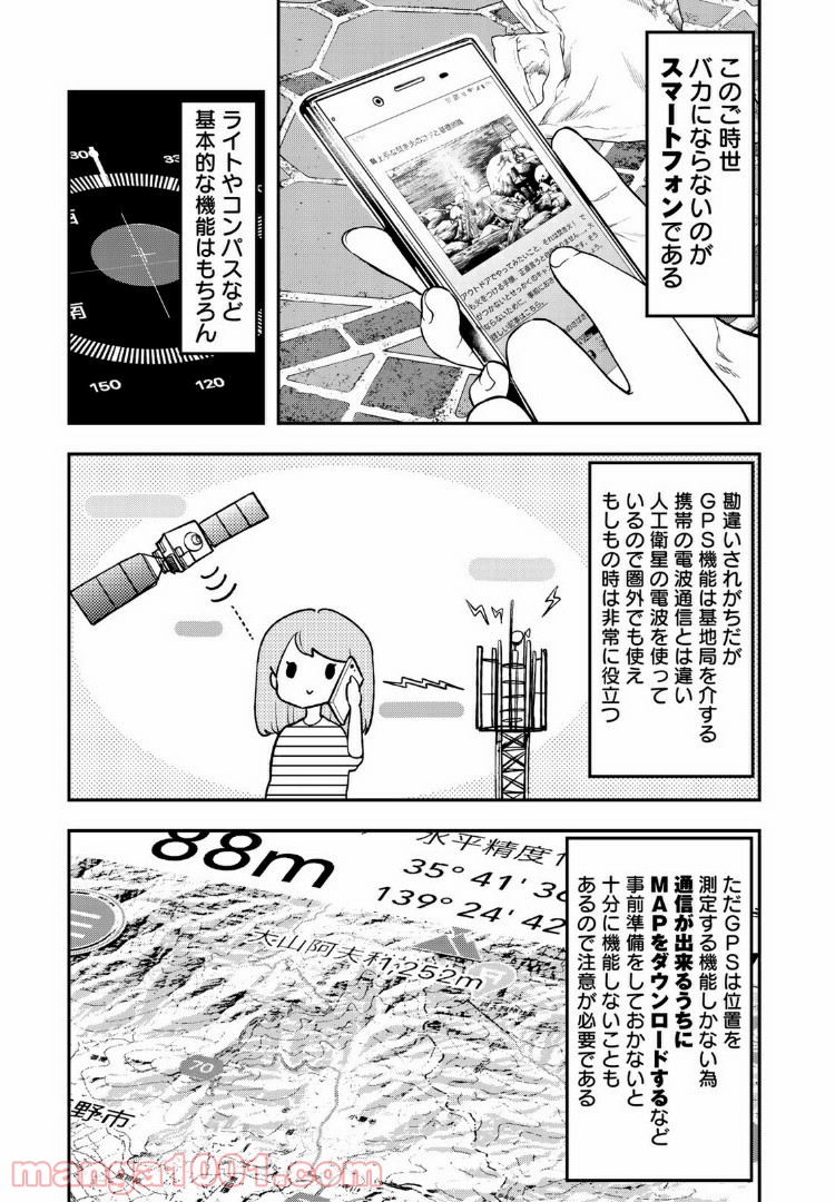 15.jpg
