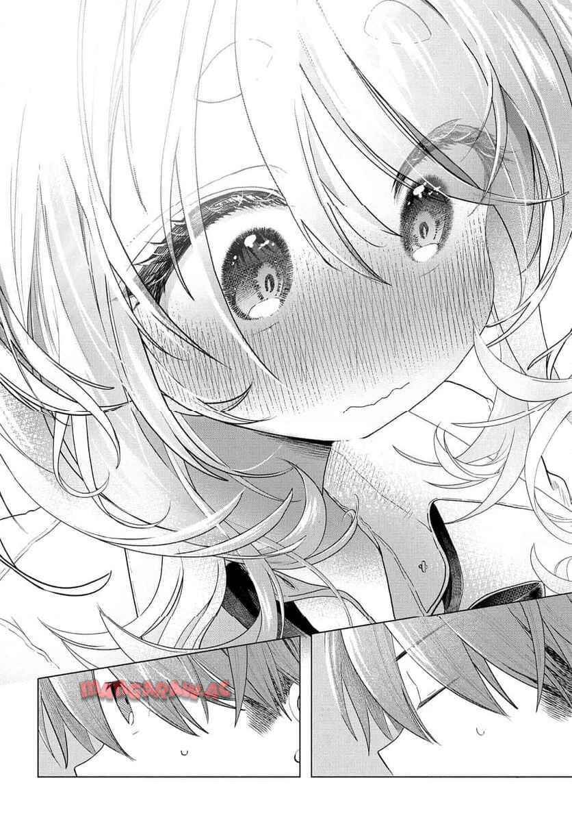 まんきつしたい常連さん 第34.2話 - Page 6