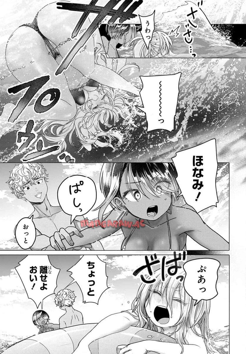 まんきつしたい常連さん 第28話 - Page 5
